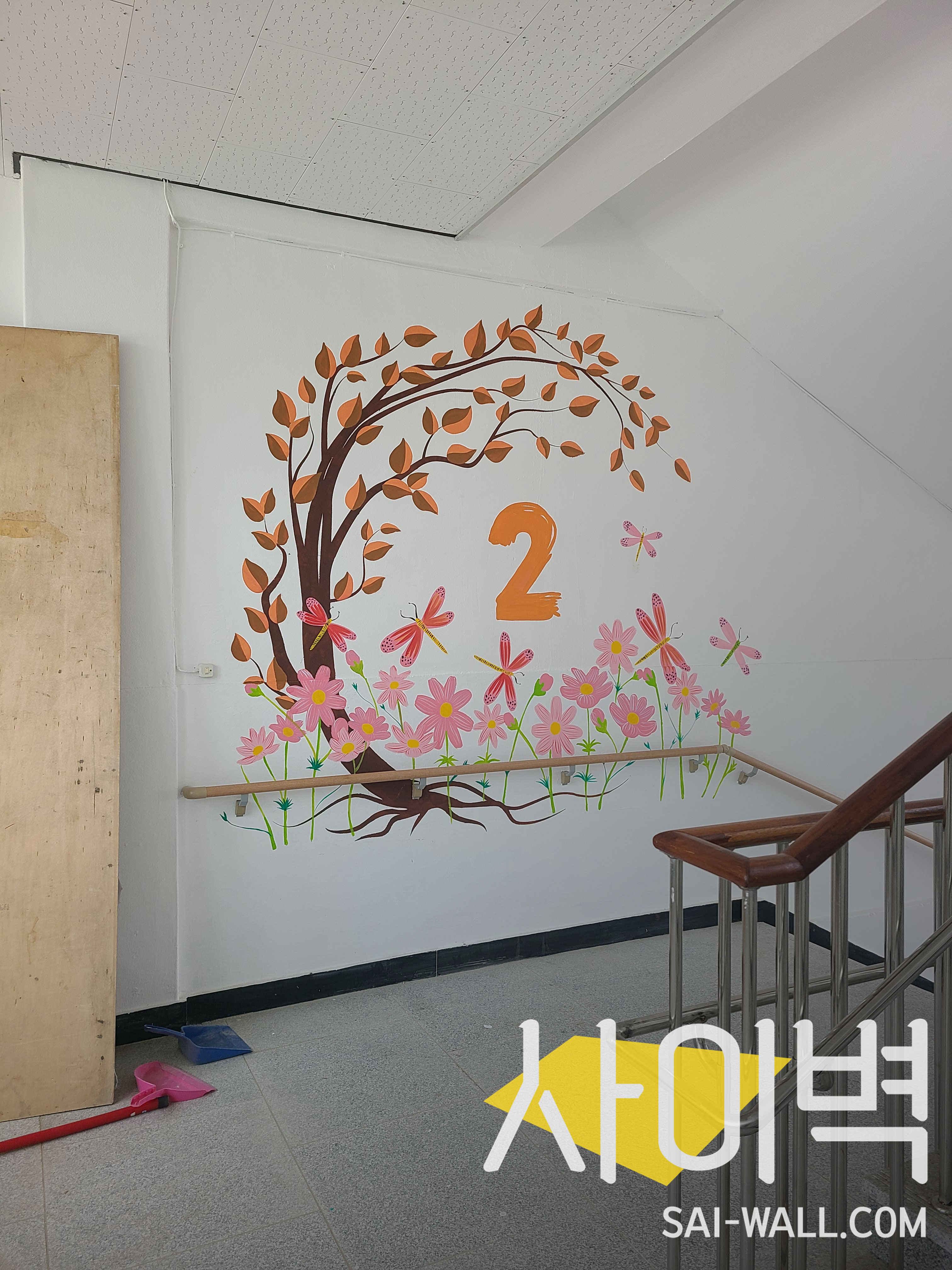 사천 곤양초등학교 벽화 시공 사진 8